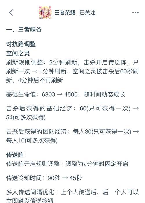 王者征途中如何调整攻击距离？