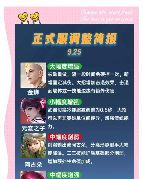 王者征途中如何调整攻击距离？