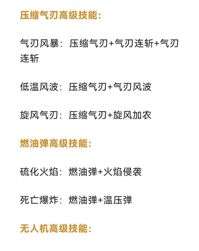 部落冲突电磁炮使用技巧是什么？如何正确操作电磁炮？