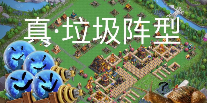 部落冲突电磁炮使用技巧是什么？如何正确操作电磁炮？
