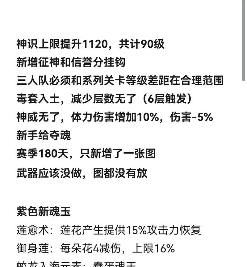 征途游戏中御赐神符如何获得？获取途径有哪些？