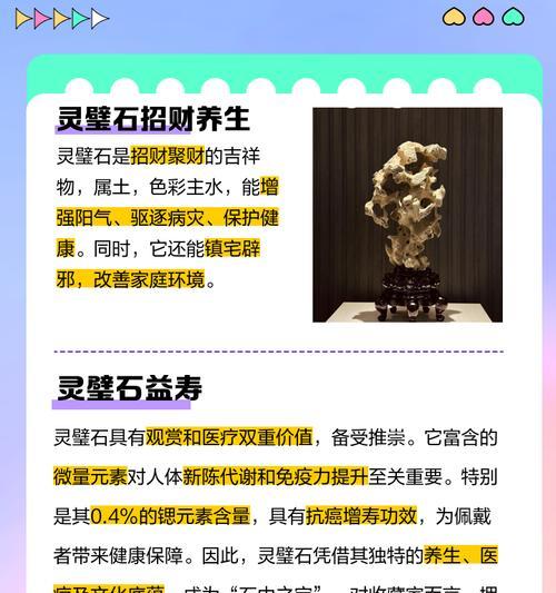 征途灵魂石的使用方法是什么？使用灵魂石有什么好处？