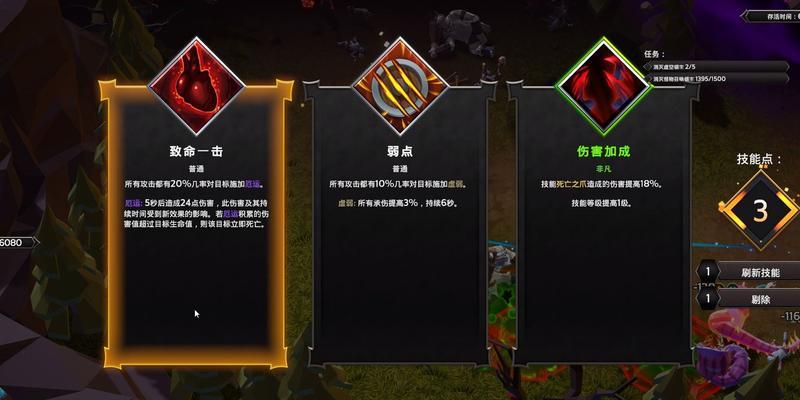 征途灵魂石的使用方法是什么？使用灵魂石有什么好处？