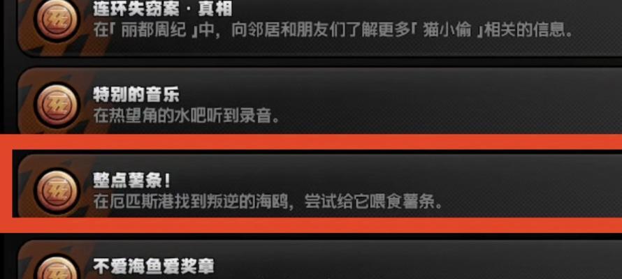 绝地求生掠食者成就触发条件是什么？如何快速达成成就？