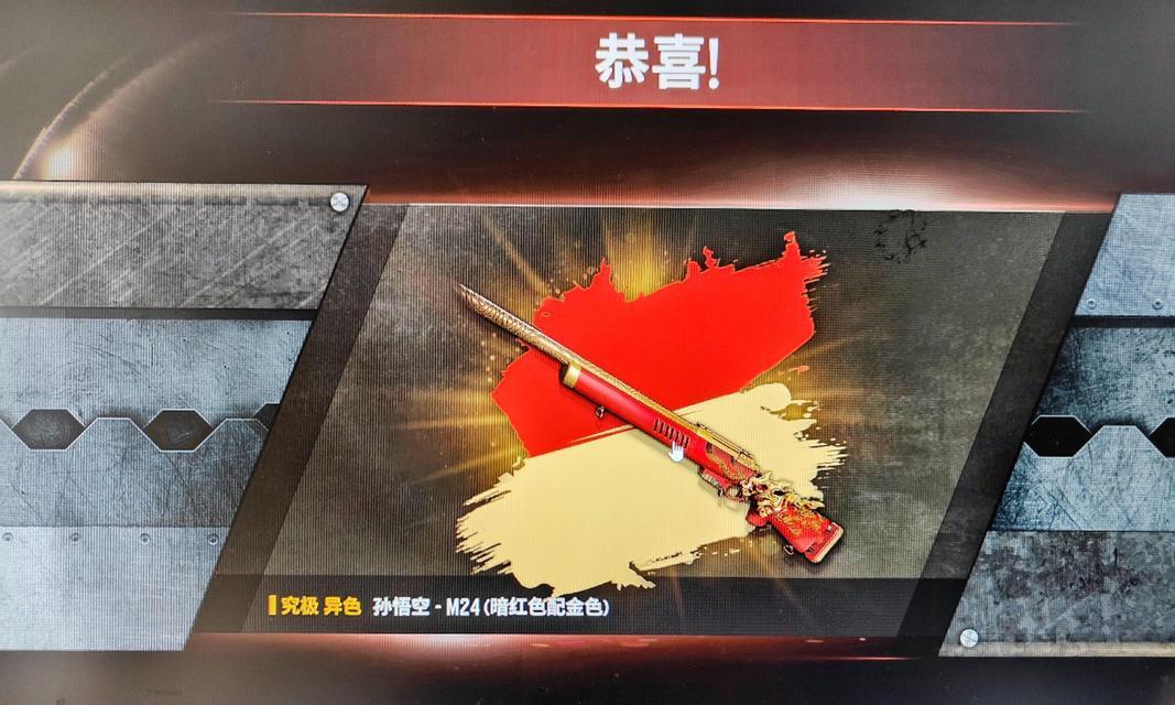绝地求生开孙悟空技巧怎么开？有哪些技巧可以提高胜率？