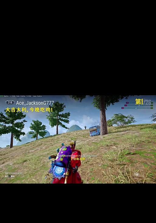 绝地求生开孙悟空技巧怎么开？有哪些技巧可以提高胜率？