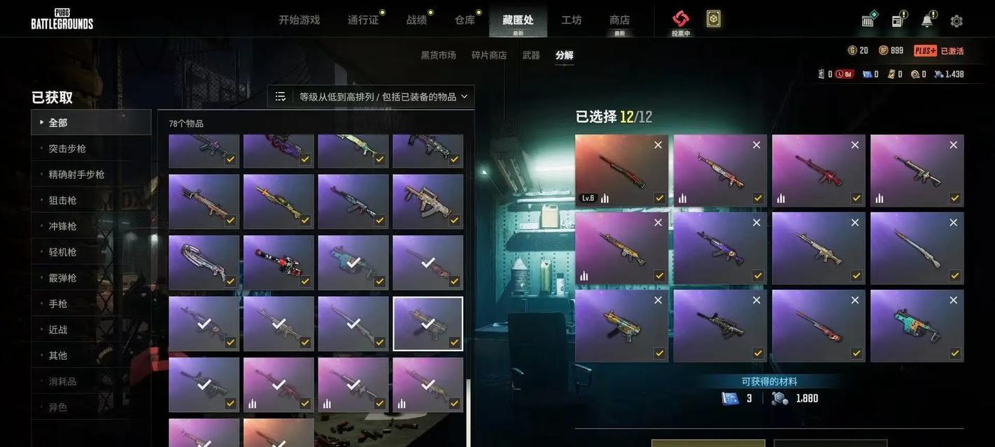 绝地求生开孙悟空技巧怎么开？有哪些技巧可以提高胜率？