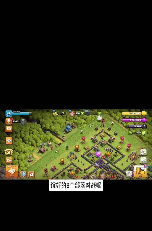 部落冲突应援奖杯如何获得？奖杯对部落有何作用？