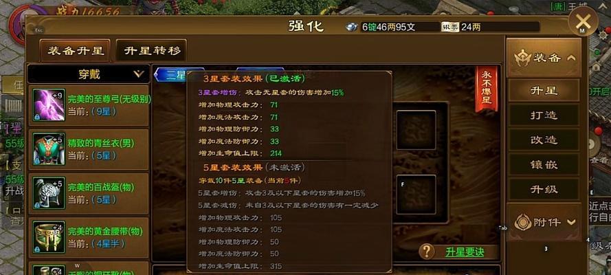 原始征途中如何更改游戏名字？改名流程是怎样的？