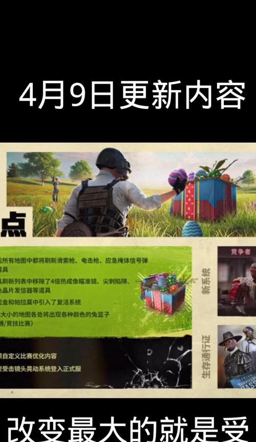 绝地求生房间自定义设置方法是什么？如何开启自定义房间？