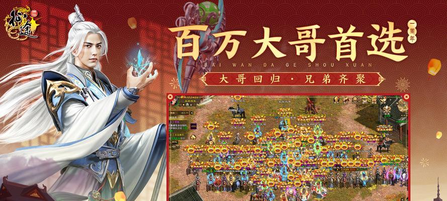 原始征途攻略中全部角色获取方法是什么？