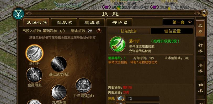 原始征途攻略中全部角色获取方法是什么？
