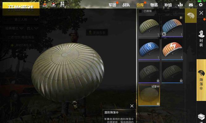 绝地求生降落伞开伞技巧是什么？如何正确使用降落伞？