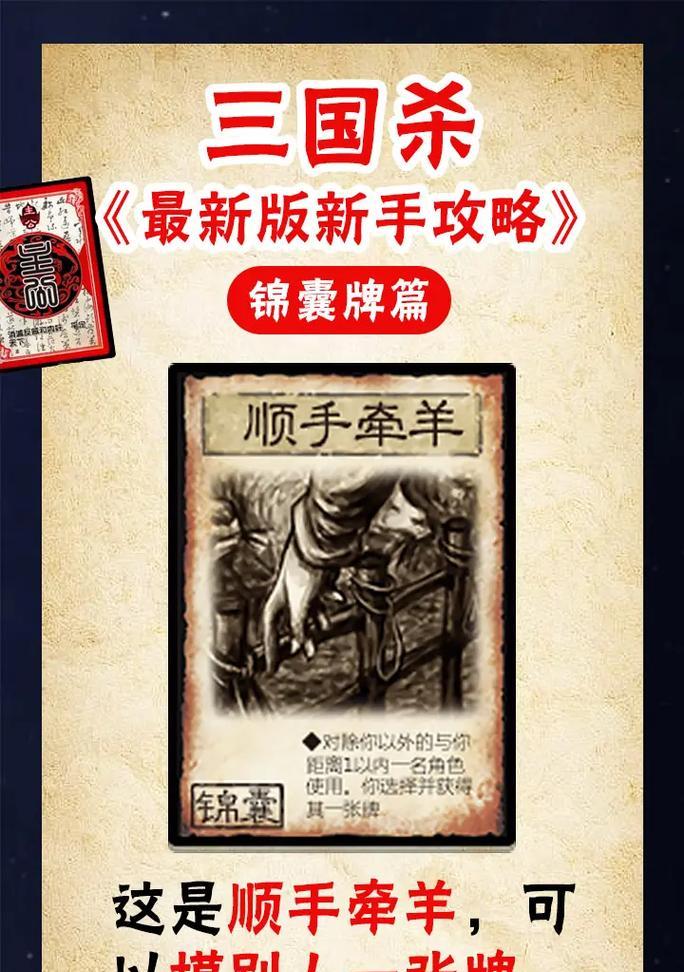 三国杀中乐不思蜀的含义是什么？乐不思蜀的使用技巧是什么？