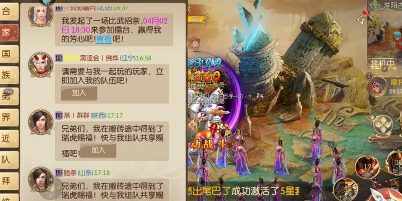 征途帮会搬砖活动如何参与？进入条件是什么？