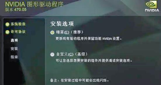 绝地求生直装闪退问题如何应对？
