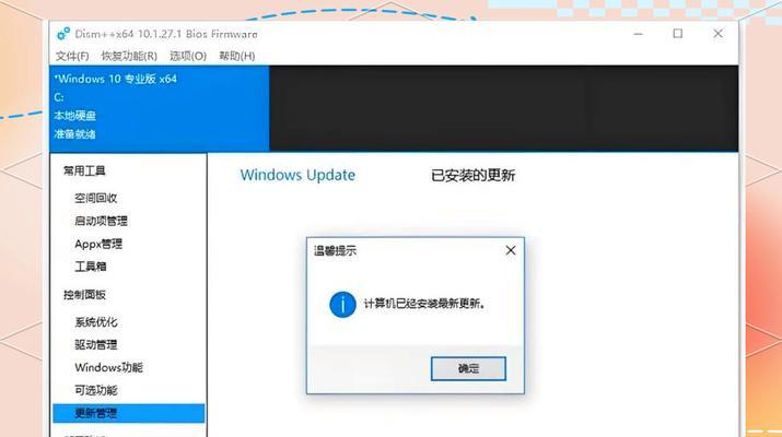 绝地求生直装闪退问题如何应对？