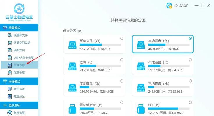 开箱工坊物品丢失后如何恢复？