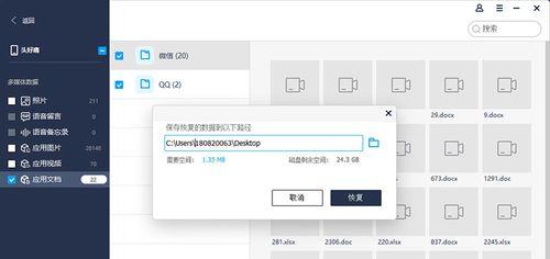 开箱工坊物品丢失后如何恢复？