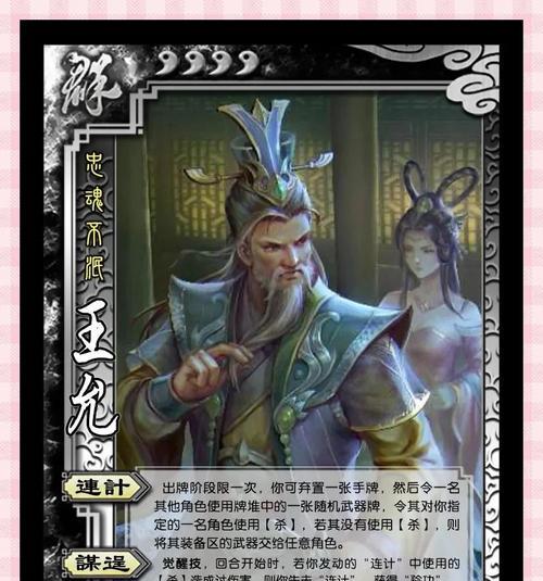 三国杀玩家通常如何评价？