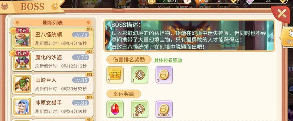彩虹岛圣城打怪技巧有哪些？如何提高效率？
