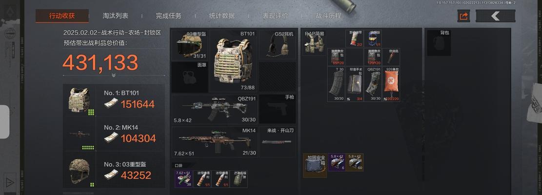 绝地求生武器淘汰计数计算方法是什么？