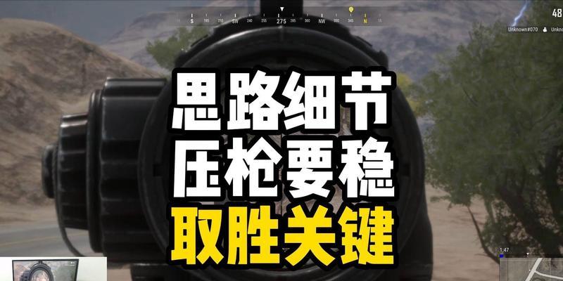 绝地求生重装过程中需要注意什么？