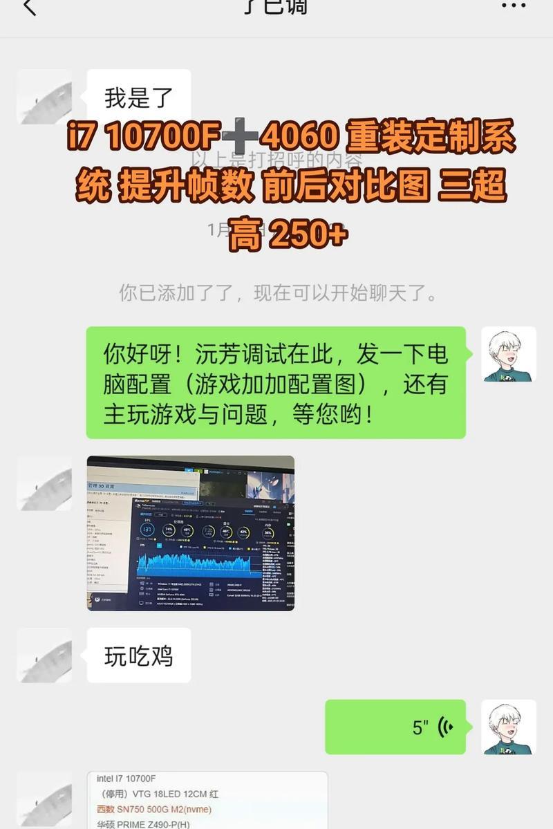 绝地求生重装过程中需要注意什么？