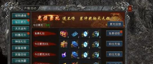 全民热血传奇手游赤明城怎么进？需要满足什么条件？