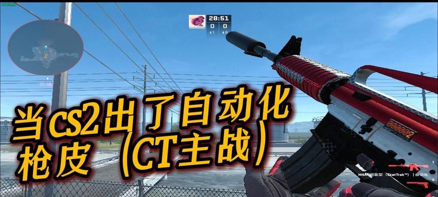 反恐精英2领取枪皮的方法是什么？