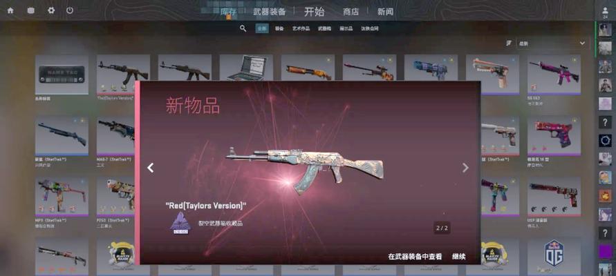 反恐精英2领取枪皮的方法是什么？