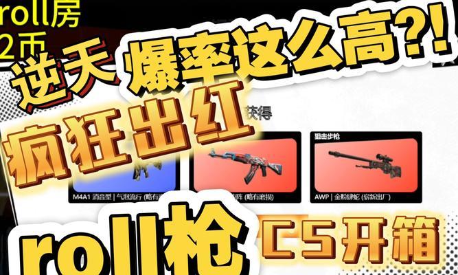 反恐精英2领取枪皮的方法是什么？