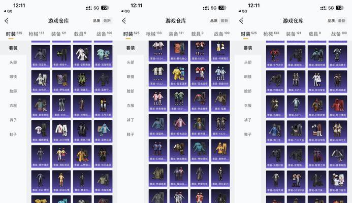 白花西装套装如何在绝地求生中获得？获取套装的途径有哪些？