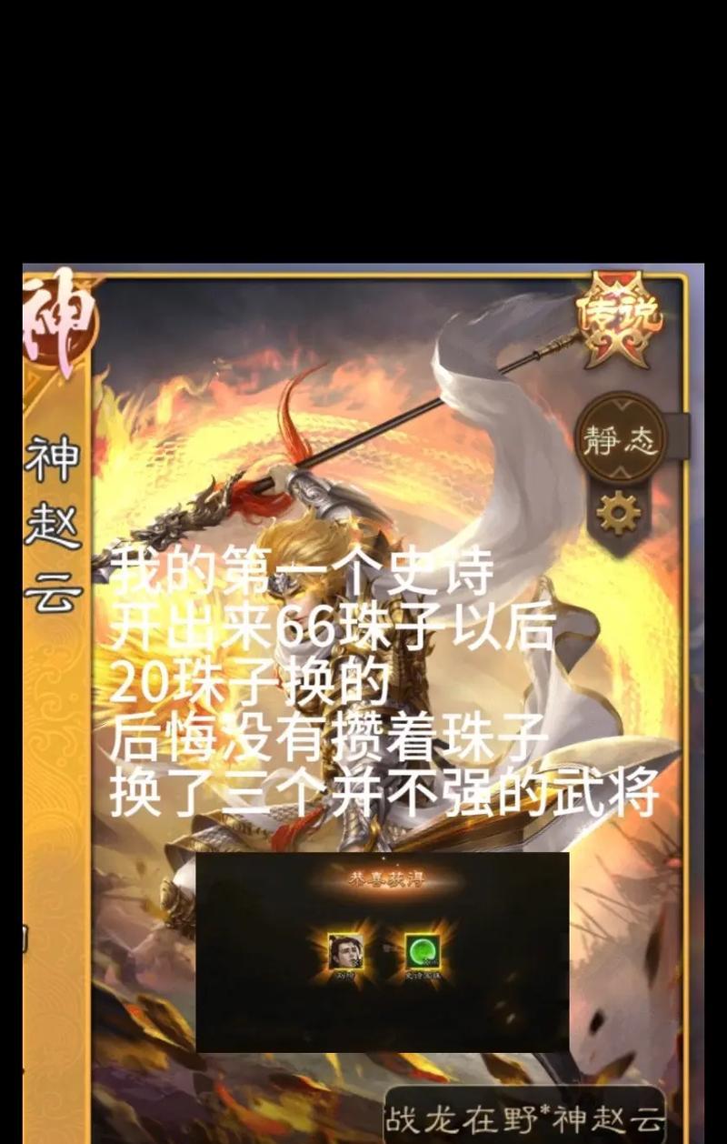 三国杀氪金的意义何在？