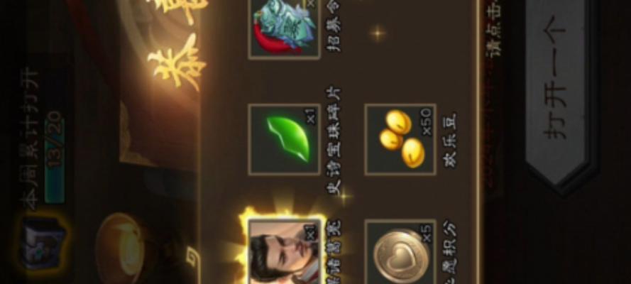 三国杀氪金的意义何在？