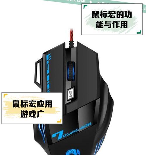 acer鼠标在绝地求生中如何设置宏？设置宏的好处是什么？