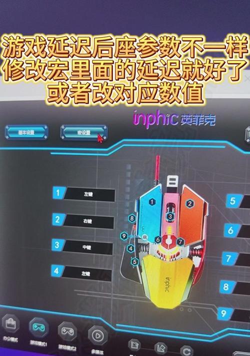 acer鼠标在绝地求生中如何设置宏？设置宏的好处是什么？