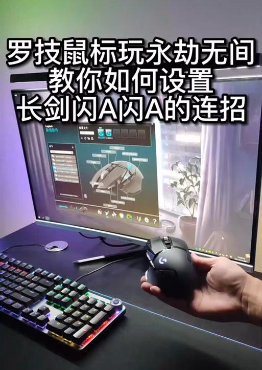 acer鼠标在绝地求生中如何设置宏？设置宏的好处是什么？