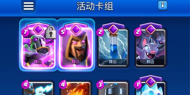 法师皇室战争获取方法是什么？
