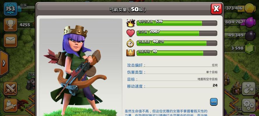 部落冲突三王出现的条件是什么？