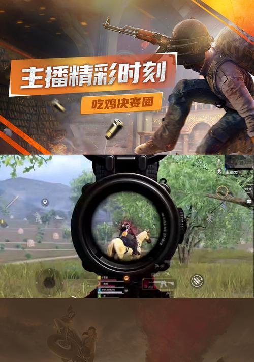 绝地求生中重狙的正确玩法是什么？技巧有哪些？