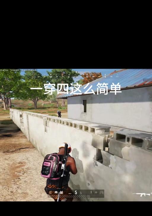 绝地求生中如何调整血条的颜色？