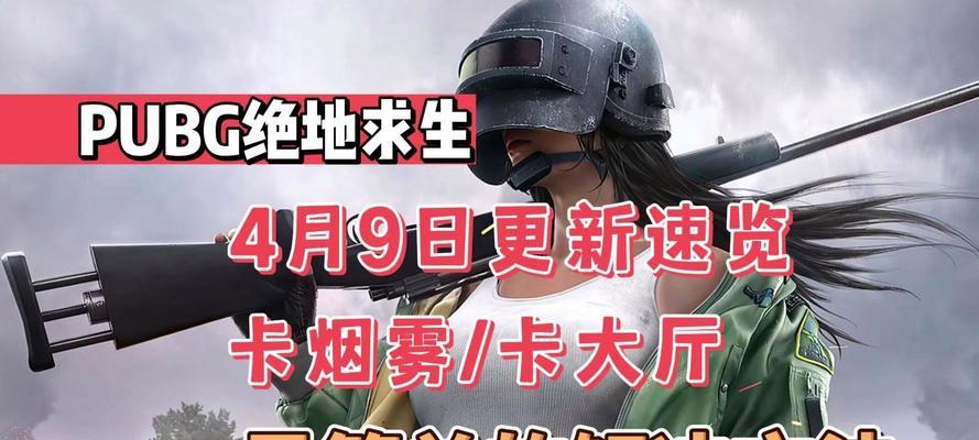 绝地求生赚钱快的方法有哪些？效率如何？