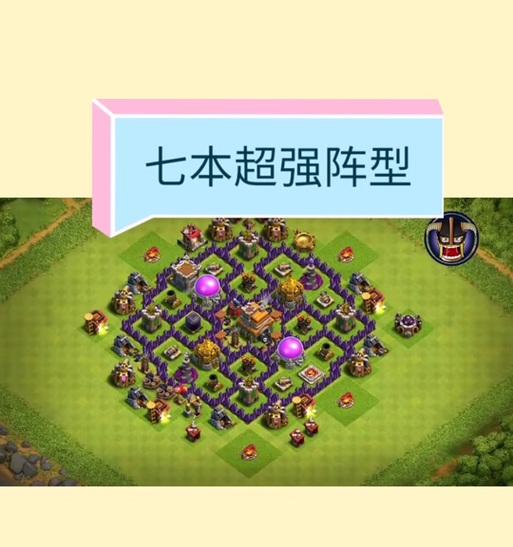 我的部落冲突部落怎么建一个？建部落的步骤是什么？