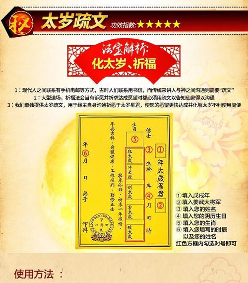 部落冲突锦囊使用方法是什么？