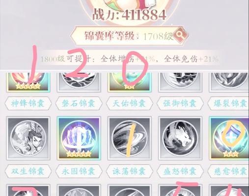 部落冲突锦囊使用方法是什么？