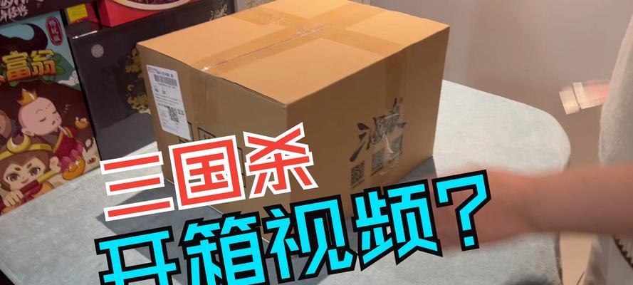 外国网友观看三国杀视频时的反应是什么？