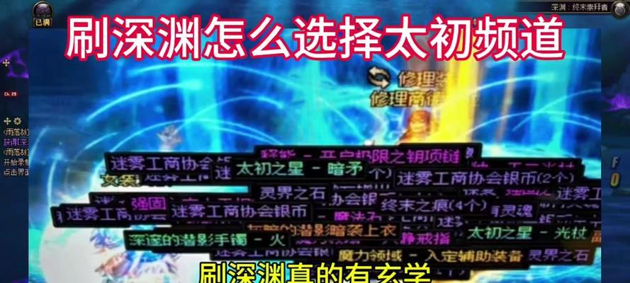 太初星辉获取方法？太初星辉有何用途？
