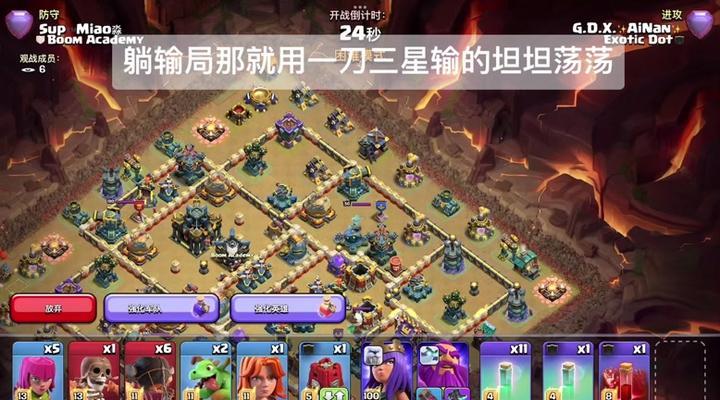 部落冲突退出部落的步骤是什么？