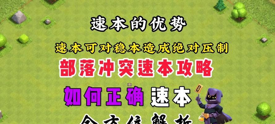 部落冲突退出部落的步骤是什么？